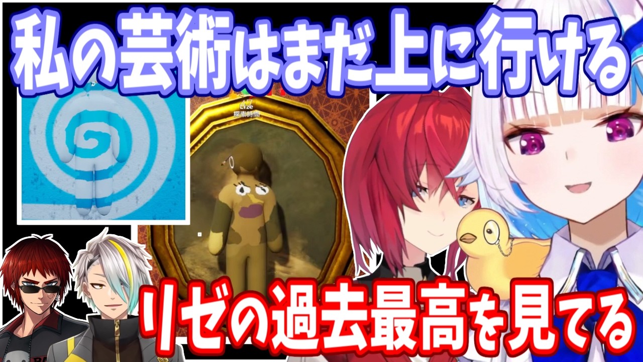 YouTubeサムネイル