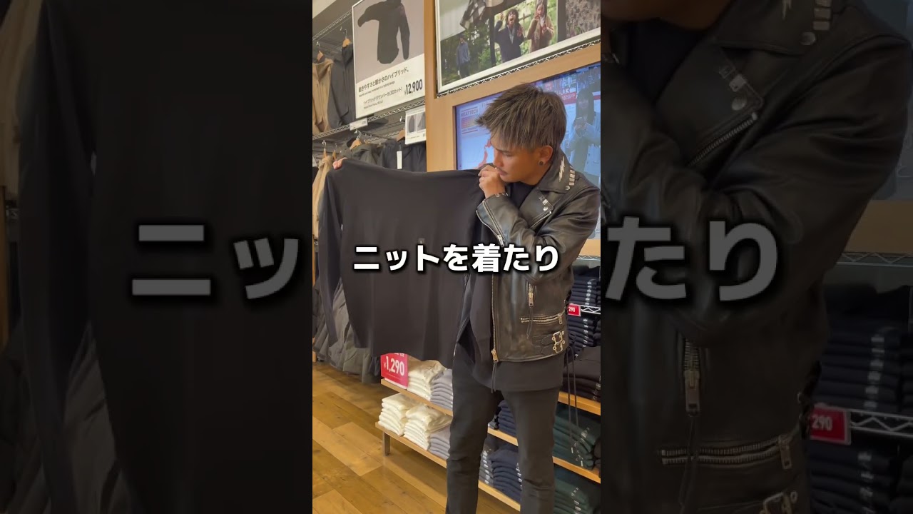 タートルネック #uniqlo #ファッション #uniqlo購入品