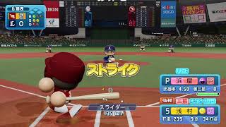 パワプロ2026　オープン戦
