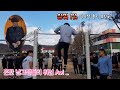 요즘 고등학생들의 미띤 운동실력 ( 일반고 학생들이 이런 말도안되는 피지컬이라고??!!?!? -High School Student Muscle Ups)