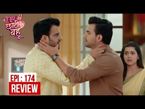 Bade Ghar Ki Choti Bahu Episode 174 - Review | Adhik Mehta, Sonal Khilwani New Hindi Serial