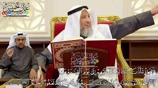 1239 - (وإذ تأذن ربك ليبعثن عليهم إلى يوم القيامة من يسومهم سوء...) - عثمان الخميس