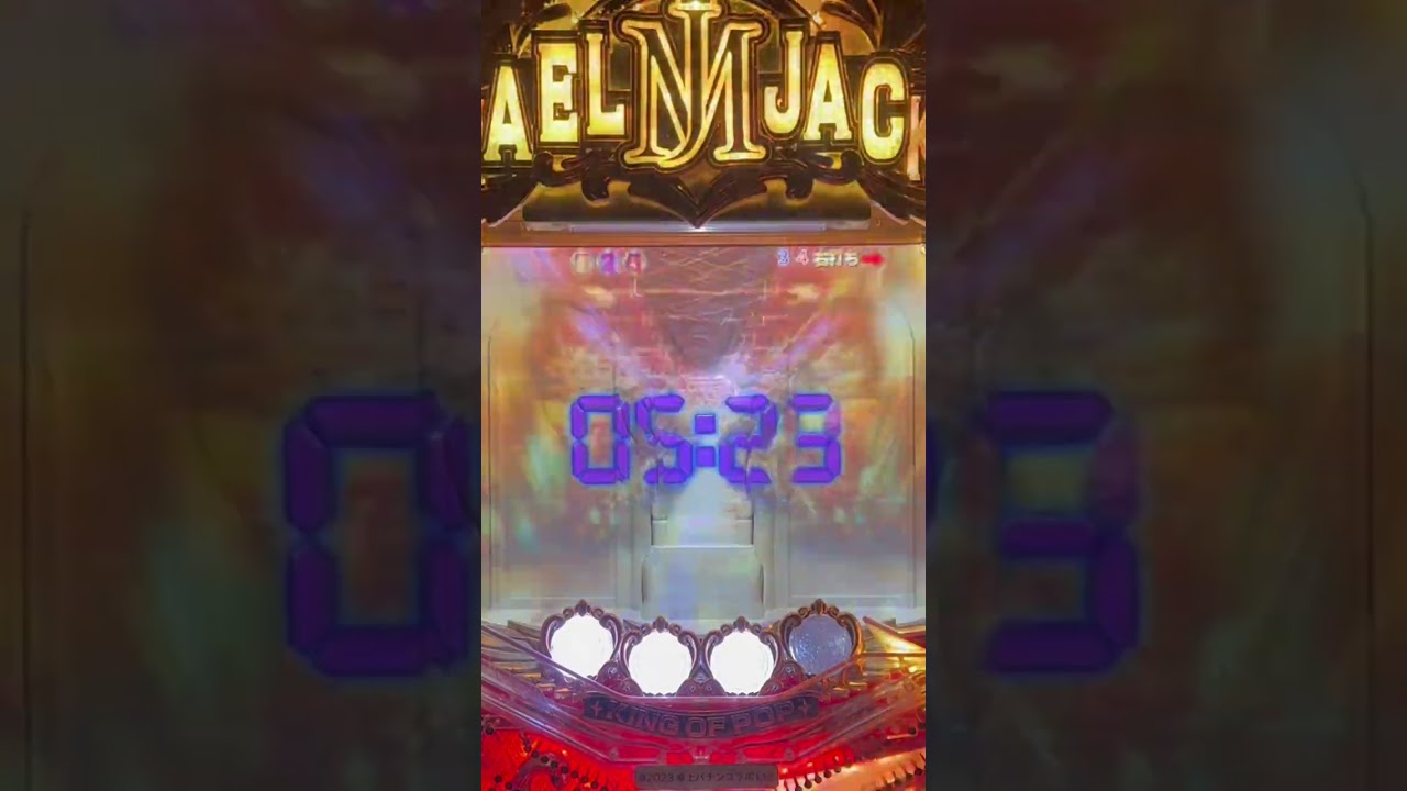 Shorts フィーバーマイケル・ジャクソン