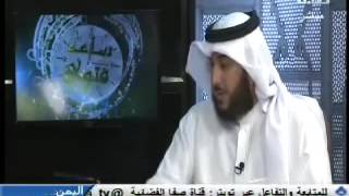 صورة إذا كانت المرأة في بيت ولدها وبلغها وفاة زوجها فأين تعتد ؟ | الشيخ خالد الفليج