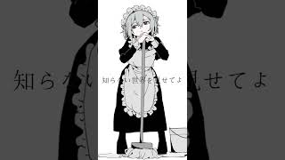「アートの自由 -星界」 #vocaloid #ボカロ#ボカロ曲 #オリジナル曲 #ボーカロイド #星界