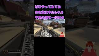 絶対エイムがよくなる練習法(多分キーマウに限る)
