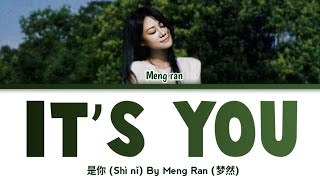 Download lagu Meng Ran (梦然) - 是你 (Shi Ni) / It's You | Lyrics mp3