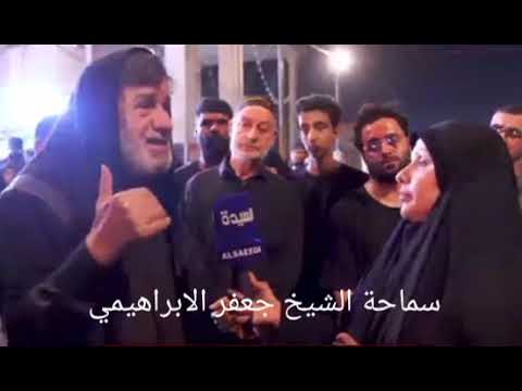 ⁣لقاء مع سماحة الشيخ جعفر الابراهيمي  أثناء الخدمة الحسينية الزيارة الاربعين  ١٤٤٧