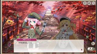 [翻譯][霧車] 活動 橋的水龍傳說 1-5