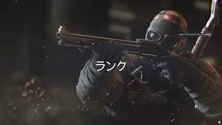 (LIVE)FPS下手な？俺が虹6実況したのか？(172)