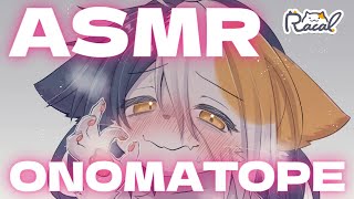 【ASMR】93％寝落ち出来るオノマトペ【メスケモ】