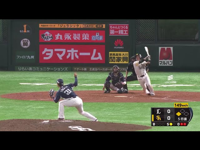 【5回裏】均衡を破った!! ホークス・甲斐のタイムリーヒットで先制!! 2018/4/26 H-L