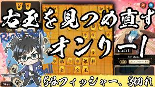右玉の可能性を広めるのがYouTubeでの仕事だ！【棋桜実況32】26/7/14
