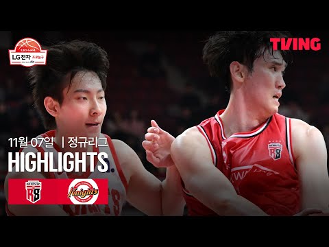 [정관장 vs SK] 11/7 경기 I 2025-26 LG전자 프로농구 I 하이라이트 I TVING