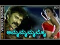 Ammammmamo Video Song Neelakanta Ravichandran Namitha SP Balasubrahmanyam Nanditha