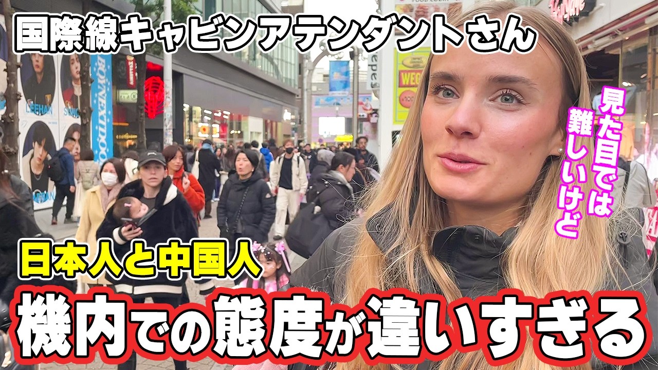 日本を楽しむ女性にお話しをお伺いしました【外国人インタビュー】