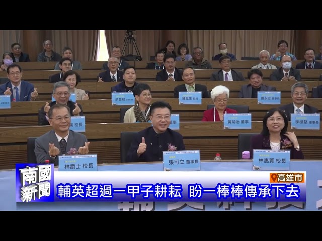 高雄人口老化 建議成立長照局