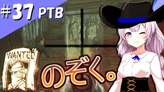【DbDデススリンガー(PTB)】ふぁんとむごっこ_part37【紲星あかり実況プレイ】