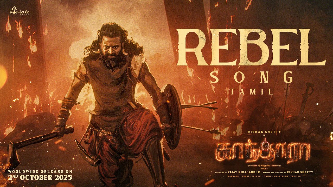 Rebel Song Lyrics | Kantara : Chapter 1 Tamil | Muthu Sirpi