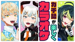 【#アジカラ】ジャンル縛りなし歌枠🎵SINGING STREAM【にじさんじ/レヴィ・エリファ】