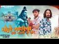Bhole Teri Nagri Official Video Kinnu Gadariya Latest Haryanvi Song Haryanvi 2024