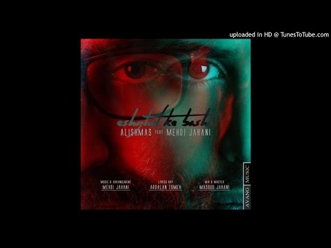 Alishmas Ft Mehdi Jahani - Eshghet Ke Bashe (IRHits.Com)