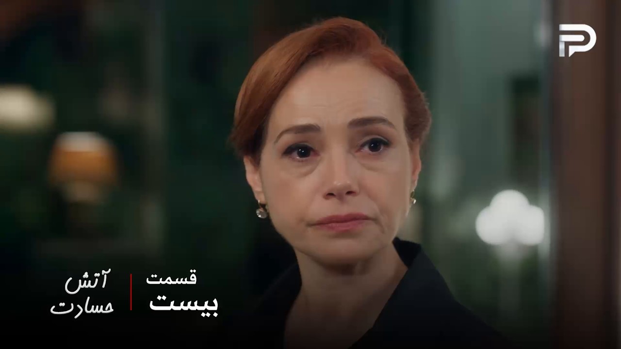 سریال ترکی " آتش حسادت " | قسمت 20 | سنیحا فقط واقعیت ها رو گفت