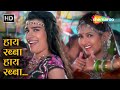 हाय रब्बा हाय रब्बा Haye Rabba Haye Rabba Deepti Bhatnagar Mink Sing