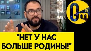 "ЭТА В0ЙНА ЗАКОПАЕТ РОССИЮ!"