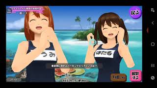 スクスト2実況　8月度協力戦結果と10連ガチャ券3枚回したよ
