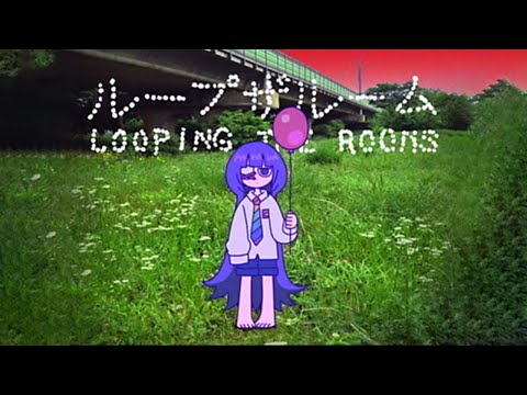 🎈Looping the Rooms