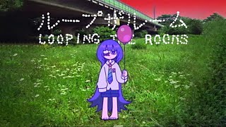 🎈Looping the Rooms