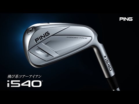 レフティ アイアン 5本セット #6～9、PW i540 [ALTA J CB BLUE /SR