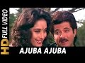 Ajuba Ajuba R D Burman Hifazat 1987 Songs Anil Kapoor Madhuri Dixit Nutan