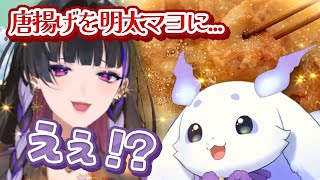 メロコ先輩の料理の話を聞いて先走るちょま 【 るんちょま / 狂蘭メロコ / にじさんじ切り抜き 】