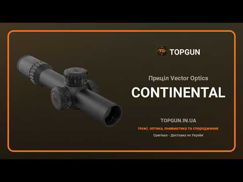 Оптический прицел Vector Optics Continental 1-10x28 (34mm) illum. ED FFP VET-CTR - фото 1 - id-p3114934127