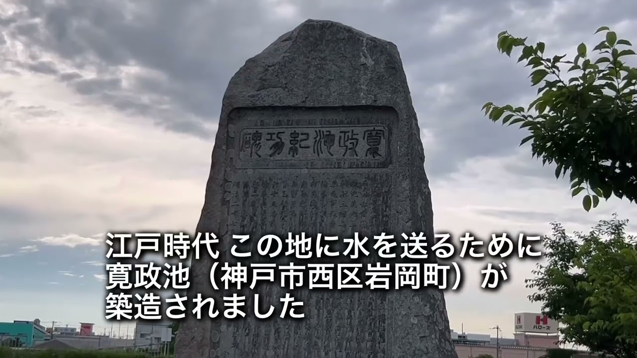 大久保西島の7つのため池 Youtube動画