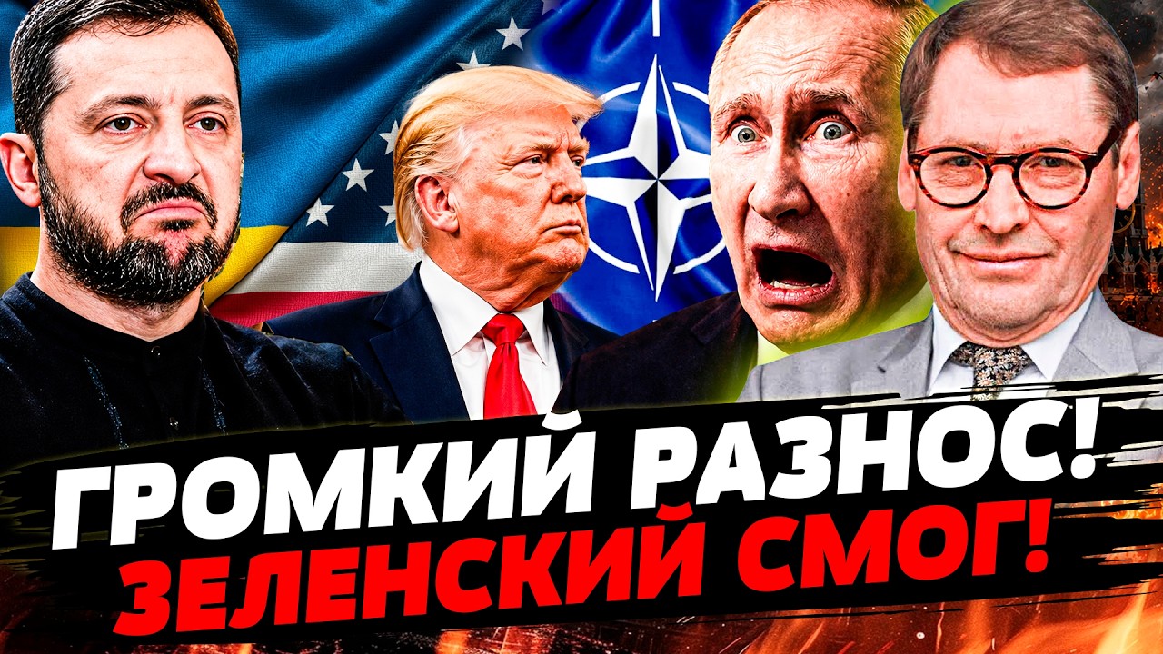 🚩ЖИРНОВ: УСПЕШНЫЙ ПРОРЫВ! ЗЕЛЕНСКИЙ МЕНЯЕТ РИТОРИКУ! ЯРОСТНАЯ ОТВЕТКА ПУТИ?