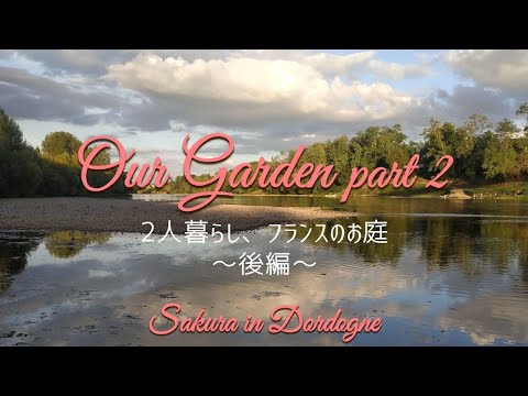 Puys チェーンのロケーションマップ。