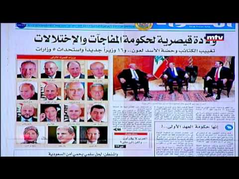 Press Review - 19/12/2016