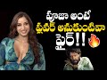 Pooja Bhalekar Says Allu Arjun Pushpa Dialogue TFPC