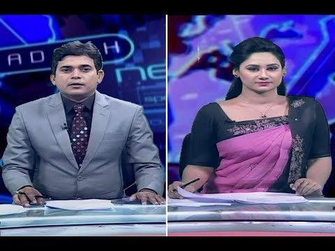 দুপুর ০২ টার সংবাদ, ০৭ নভেম্বর ২০১৯