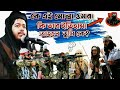 Ali Hasan Osama Waz Ali Hasan Osama New Waz 2021 Ali Hasan Osama Biography Ali Hasan Osama Jihad