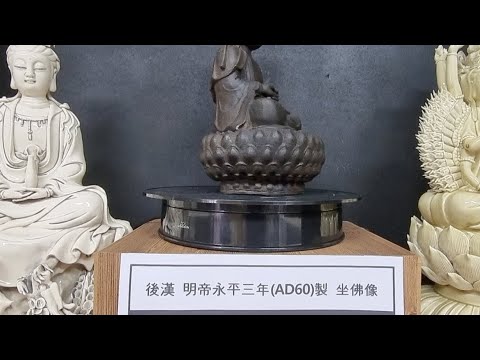 불교문 ☆중국 불교사를 다시 쓰게 할 기물☆