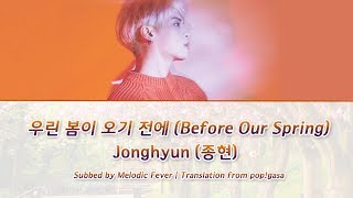 Download lagu Jonghyun (종현) - Before Our Spring (우린 봄이 오기 전에) Lyrics [English subs   Romanization   Hangul] mp3
