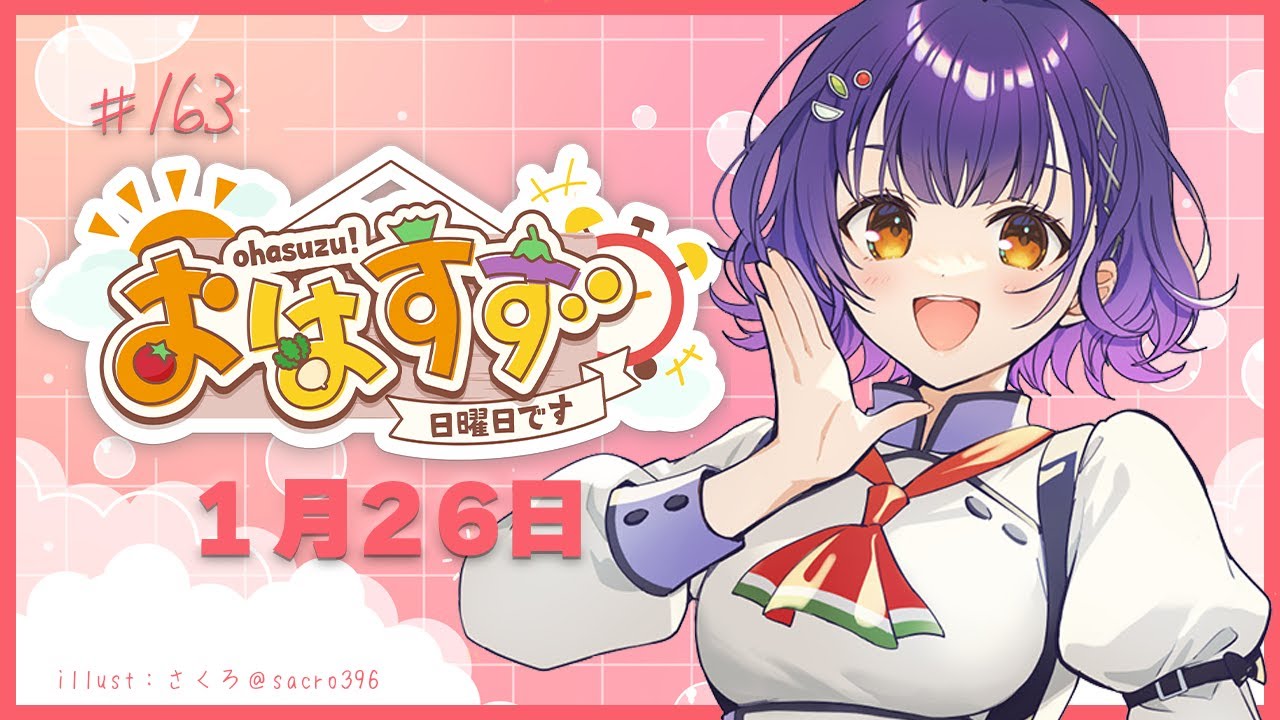 YouTubeサムネイル