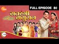 Satrangi Sasural Hindi Serial Full Episode 80 Ravish Desai Mugdha Chapekar Zee TV Show
