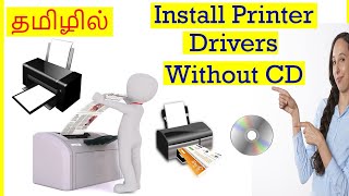 How to Install printer Drivers without using drivers CD Tamil | VividTech