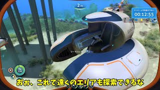 【サブノーティカ】クリア率が12％しかない探索ゲー　ゆっくり実況　#1
