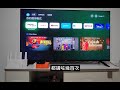香港人在中山 App 睇電視 睇電影 VPN Part 08